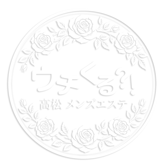 高松ウチくる！？
